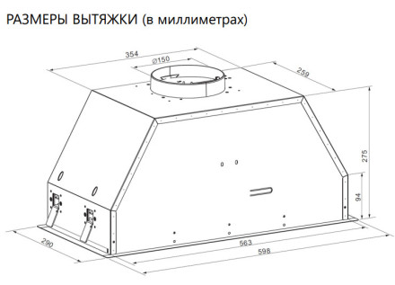 Встраиваемая вытяжка Maunfeld VIVID 603EM Inox Встраиваемая вытяжка Maunfeld VIVID 603EM Inox