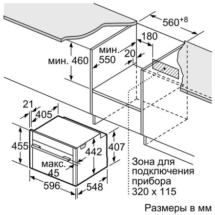 Встраиваемый электрический духовой шкаф Neff C28MT27G0