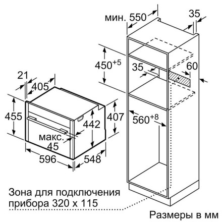 Встраиваемый электрический духовой шкаф Neff C28MT27G0