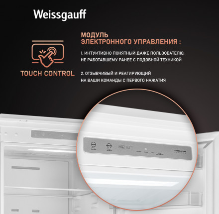 Встраиваемый холодильник Weissgauff WRKI 195 Total NoFrost Inverter Встраиваемый холодильник Weissgauff WRKI 195 Total NoFrost Inverter