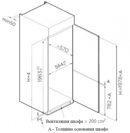 Встраиваемый холодильник Weissgauff WRKI 195 Total NoFrost Inverter Встраиваемый холодильник Weissgauff WRKI 195 Total NoFrost Inverter