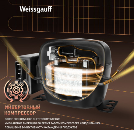 Встраиваемый холодильник Weissgauff WRKI 195 Total NoFrost Inverter Встраиваемый холодильник Weissgauff WRKI 195 Total NoFrost Inverter