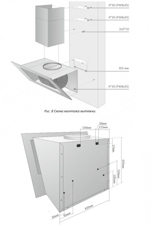 Вытяжка Exiteq EX-1426 black