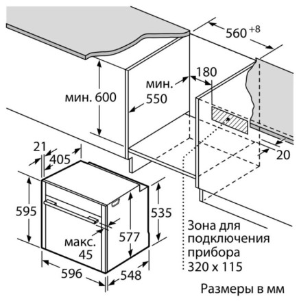 Электрический духовой шкаф NEFF B58CT68H0
