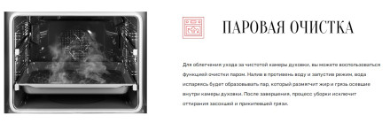 Духовой шкаф Kuppersberg FZH 611 B Духовой шкаф Kuppersberg FZH 611 B