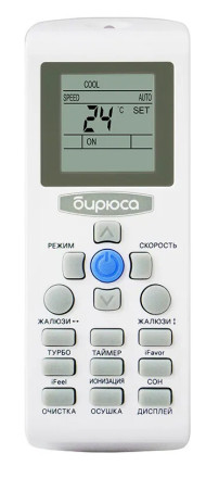 Сплит-система Бирюса B-07FPR/B-07FPQ Сплит-система Бирюса B-07FPR/B-07FPQ
