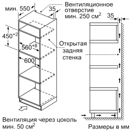 Микроволновая печь Bosch CMA585MB0 Микроволновая печь Bosch CMA585MB0