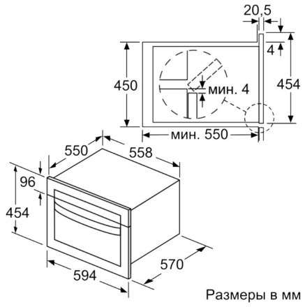Микроволновая печь Bosch CMA585MB0 Микроволновая печь Bosch CMA585MB0