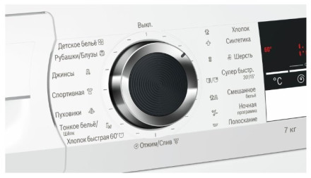 Стиральная машина Bosch WLL 24360