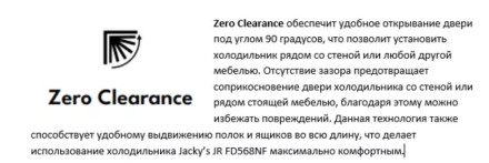 Холодильник Jacky’s JR FI568EN