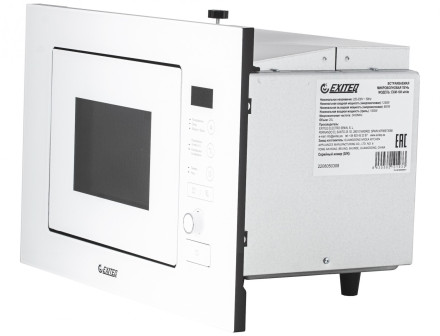 Встраиваемая микроволновая печь Exiteq EXM-108 white Встраиваемая микроволновая печь Exiteq EXM-108 white