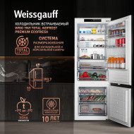 Встраиваемый холодильник Weissgauff WRKI 1969 Total NoFrost Premium EcoFresh