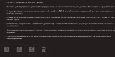 Электрический духовой шкаф Exiteq EXO-205 white Электрический духовой шкаф Exiteq EXO-205 white