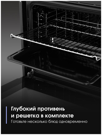 Электрический духовой шкаф Zigmund & Shtain E 176 W Электрический духовой шкаф Zigmund & Shtain E 176 W