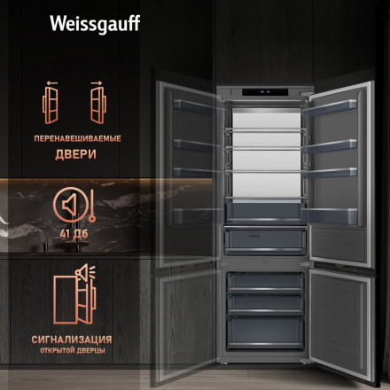 Встраиваемый холодильник Weissgauff WRKI 1970 Total NoFrost Inverter Premium Ecofresh Inox Встраиваемый холодильник Weissgauff WRKI 1970 Total NoFrost Inverter Premium Ecofresh Inox