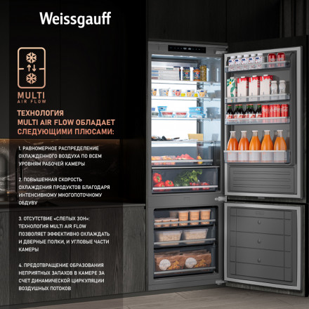 Встраиваемый холодильник Weissgauff WRKI 1970 Total NoFrost Inverter Premium Ecofresh Inox Встраиваемый холодильник Weissgauff WRKI 1970 Total NoFrost Inverter Premium Ecofresh Inox