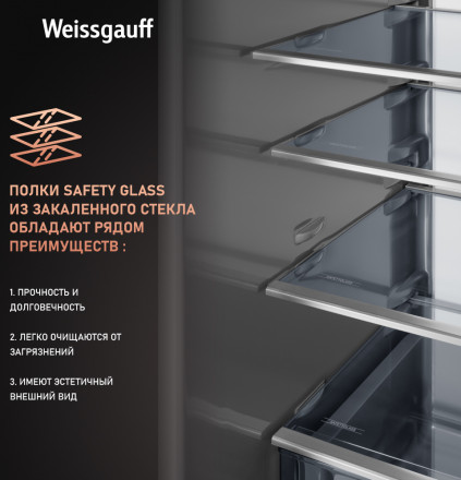 Встраиваемый холодильник Weissgauff WRKI 1970 Total NoFrost Inverter Premium Ecofresh Inox Встраиваемый холодильник Weissgauff WRKI 1970 Total NoFrost Inverter Premium Ecofresh Inox