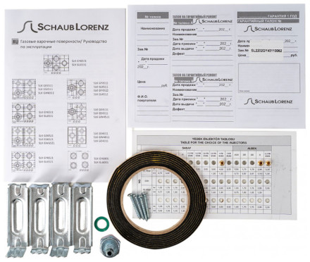 Газовая варочная панель Schaub Lorenz SLK GY4511 Газовая варочная панель Schaub Lorenz SLK GY4511