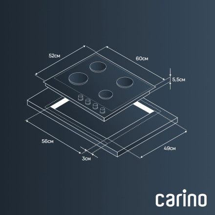 Газовая варочная панель Carino CH60Q40M411 Газовая варочная панель Carino CH60Q40M411