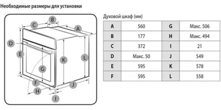 Встраиваемый электрический духовой шкаф Samsung NV68A1110RB Встраиваемый электрический духовой шкаф Samsung NV68A1110RB