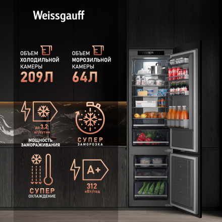 Встраиваемый холодильник Weissgauff WRKI 2000 Total NoFrost Inverter Premium Ecofresh Inox Встраиваемый холодильник Weissgauff WRKI 2000 Total NoFrost Inverter Premium Ecofresh Inox
