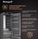 Встраиваемый холодильник Weissgauff WRKI 2000 Total NoFrost Inverter Premium Ecofresh Inox Встраиваемый холодильник Weissgauff WRKI 2000 Total NoFrost Inverter Premium Ecofresh Inox