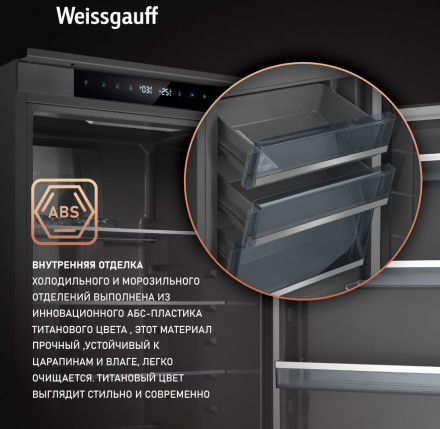 Встраиваемый холодильник Weissgauff WRKI 2000 Total NoFrost Inverter Premium Ecofresh Inox Встраиваемый холодильник Weissgauff WRKI 2000 Total NoFrost Inverter Premium Ecofresh Inox