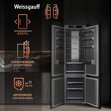 Встраиваемый холодильник Weissgauff WRKI 2000 Total NoFrost Inverter Premium Ecofresh Inox Встраиваемый холодильник Weissgauff WRKI 2000 Total NoFrost Inverter Premium Ecofresh Inox