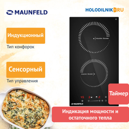 Электрическая варочная панель Maunfeld CVI292STBKC Электрическая варочная панель Maunfeld CVI292STBKC
