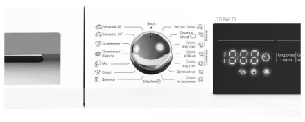 Сушильная машина Jackys JTD 8WLT0