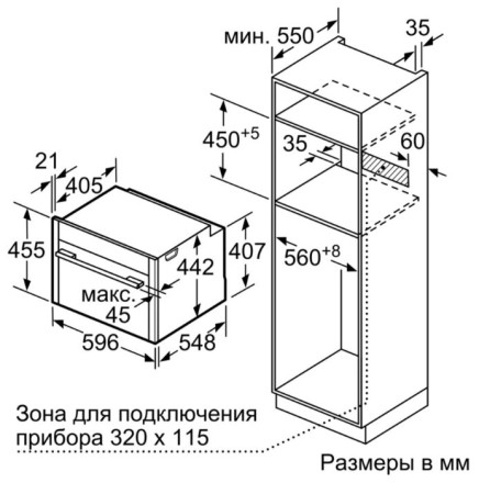 Электрический духовой шкаф NEFF C18FT48H0