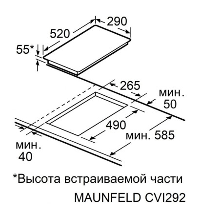 Электрическая варочная панель Maunfeld CVI292STWHC Электрическая варочная панель Maunfeld CVI292STWHC