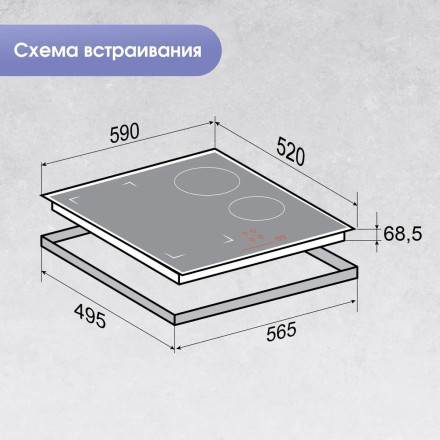 Встраиваемая индукционная варочная панель Zigmund & Shtain CI 46.6 B