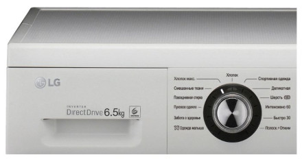 Стиральная машина LG FH-2G6WD4