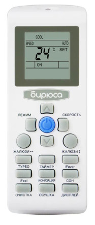 Сплит-система Бирюса B-12DPR/B-12DPQ Сплит-система Бирюса B-12DPR/B-12DPQ