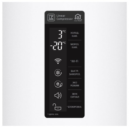Холодильник LG GA-B499 SVQZ Холодильник LG GA-B499 SVQZ