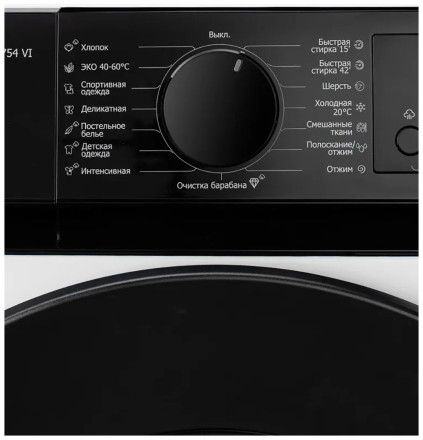 Стиральная машина DeLonghi LA 10754 VI ALBA