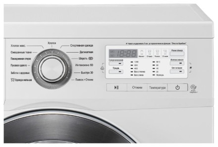 Стиральная машина LG FH-0B8NDR3
