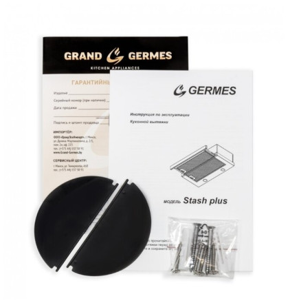 Встраиваемая вытяжка GERMES Stash plus 60 WH