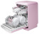 Посудомоечная машина smeg BLV2RO-2 Посудомоечная машина smeg BLV2RO-2