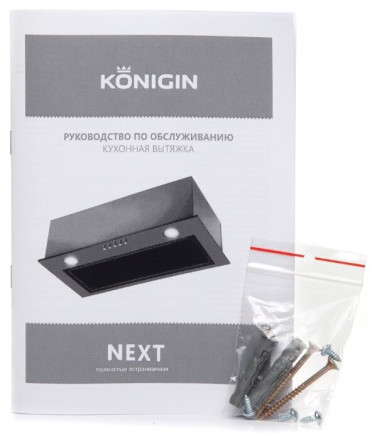 Встраиваемая вытяжка Konigin Next Black 60 Встраиваемая вытяжка Konigin Next Black 60