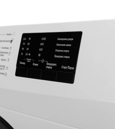 Стиральная машина Schaub Lorenz SLW SW6410 Стиральная машина Schaub Lorenz SLW SW6410