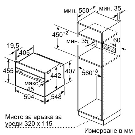Электрический духовой шкаф Bosch CSG7364B1