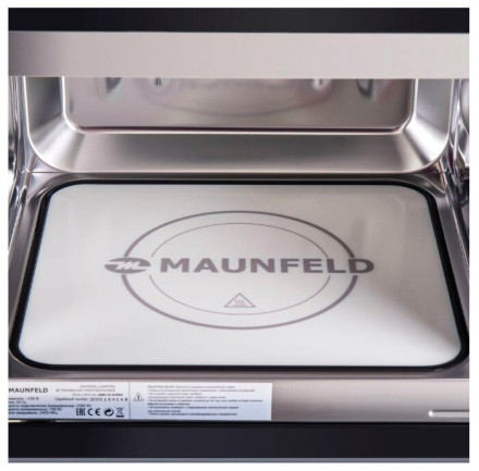 Микроволновая печь встраиваемая MAUNFELD JBMO.20.5GRBG