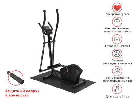 Эллиптический тренажер UnixFit SL-340E (коврик в подарок) Эллиптический тренажер UnixFit SL-340E (коврик в подарок)
