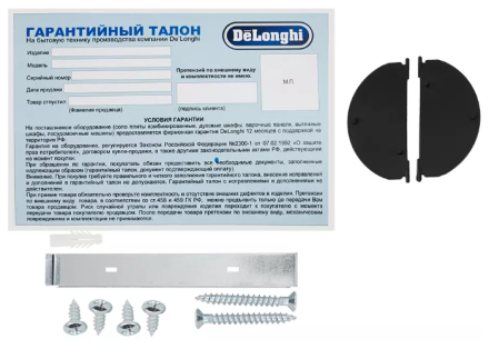 Встраиваемая вытяжка De'Longhi KT-A 500 BF