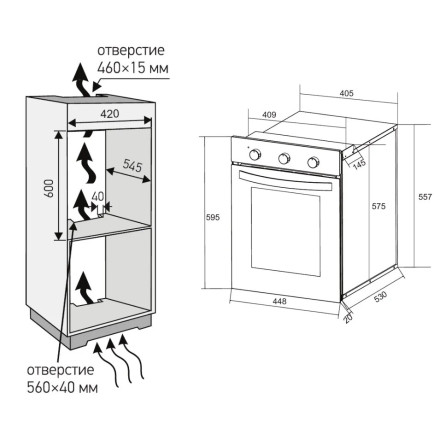 Встраиваемый электрический духовой шкаф Meferi MEO456WH Power