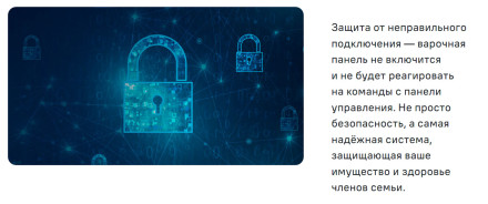 Встраиваемая индукционная варочная панель Maunfeld AVI292BK