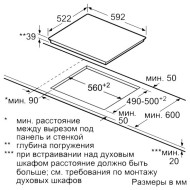 Варочная панель Siemens ET651FNP1E