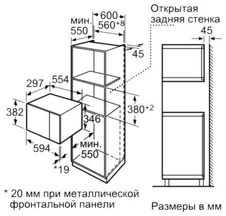 Микроволновая печь встраиваемая Bosch HMT72M654 Микроволновая печь встраиваемая Bosch HMT72M654